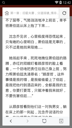 乐鱼体育平台官网